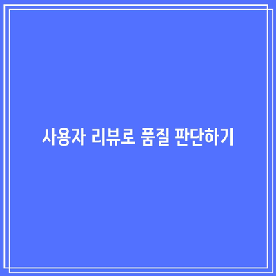 Envato 마켓에서 워드프레스 마켓 사용법: 테마 및 플러그인 발견