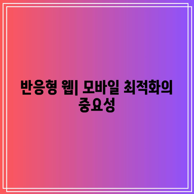 워드프레스 홈페이지 제작 요소 7가지: 모비웍스 활용