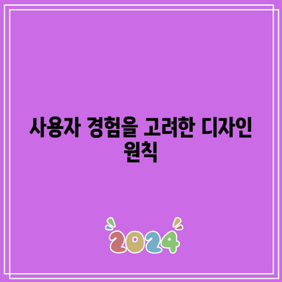 서울대 AIEDAP 홈페이지 제작 사례