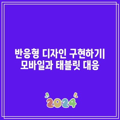 Elementor, 아스트라 플러그인을 사용한 워드프레스 사이트 구현하기