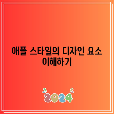 애플 홈페이지 스타일의 자동 메인 페이지 생성