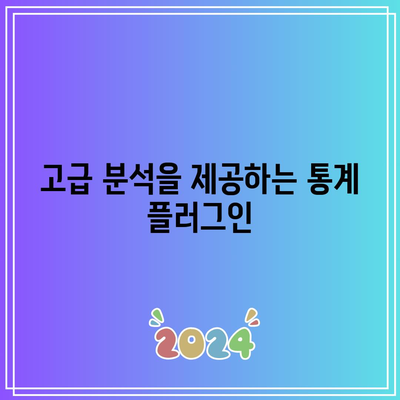 워드프레스 블로그 제작에 추천 플러그인