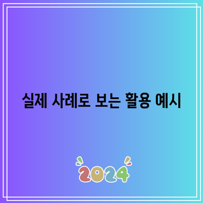 애플 홈페이지 스타일 자동 생성 플러그인 소개