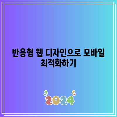 애플 홈페이지 스타일의 자동 메인 페이지 생성