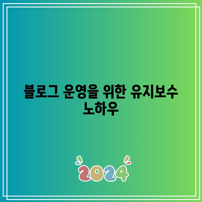 워드프레스 블로그 제작부터 운영까지 1:1 교육