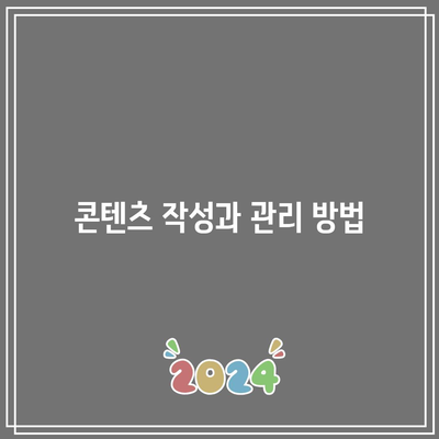 워드프레스 블로그 제작부터 운영까지 1:1 교육