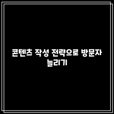 워드프레스 블로그 제작과 운영을 위한 1:1 교육