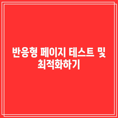 워드프레스를 활용한 애플 홈페이지 스타일 메인 페이지 자동 생성하기