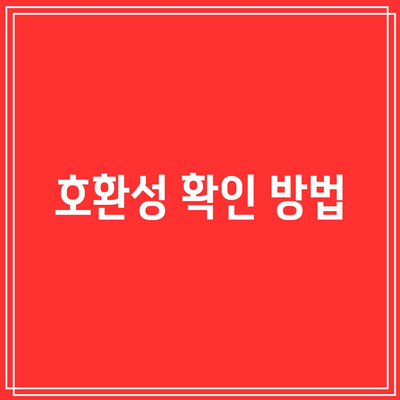 플러그인 충돌: 워드프레스 문제의 잠재적 원인