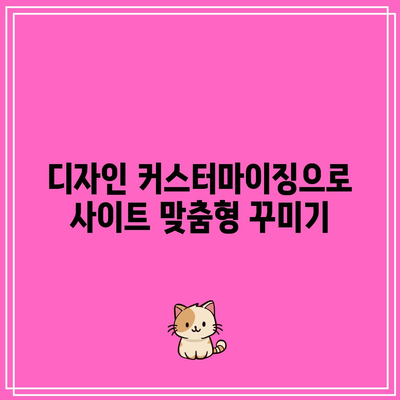 워드프레스 플러그인 Display Posts 사용법과 활용 사례