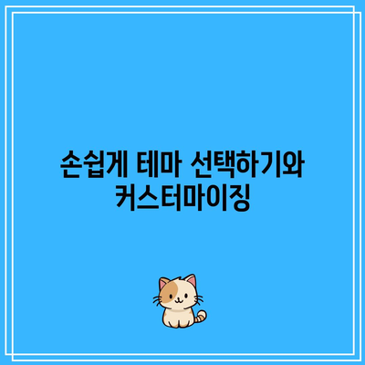 워드프레스를 활용한 애플 홈페이지 스타일 메인 페이지 자동 생성하기