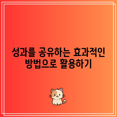 무료 워드프레스 연혁 플러그인: 타임라인 이벤트 기록