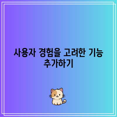 리뷰부터 완료까지: 안레토님의 워드프레스 홈페이지 제작 경험