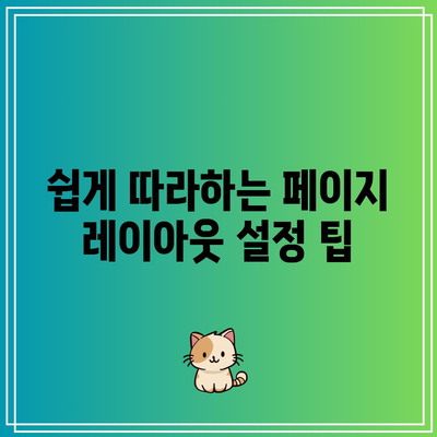 애플 스타일 워드프레스 홈페이지 제작 - 오토 메인 페이지 플러그인 활용