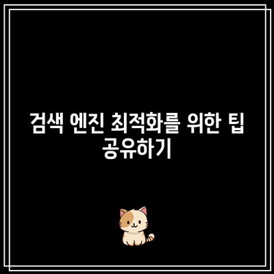 하위 도메인을 사용한 워드프레스 무료 홈페이지 제작법