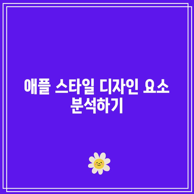 워드프레스를 활용한 애플 홈페이지 스타일 메인 페이지 자동 생성하기