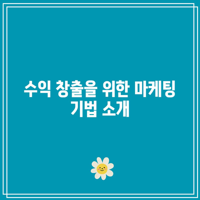 앤써북 활용을 통한 수익 창출: 워드프레스 홈페이지 및 블로그 제작