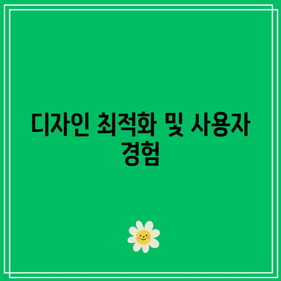 애플 홈페이지 스타일 자동 생성 플러그인 소개