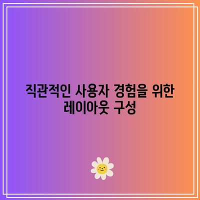 애플 홈페이지 스타일의 자동 메인 페이지 생성