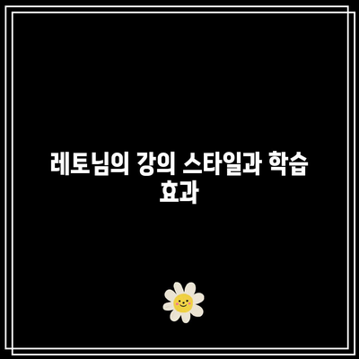 레토님 워드프레스 고등학교 수료 후기: 홈페이지 제작