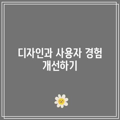 워드프레스 블로그 제작을 위한 최고 플러그인 추천